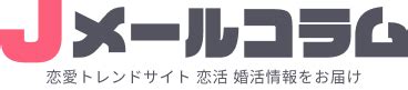 ハッピーメール ドタキャン|ドタキャンとは？ドタキャンになるタイミングや誠意。